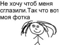 Малефисента