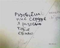 heranuka