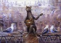 Кошка Питерская