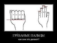Или-или